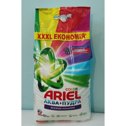 Акція Пральний порошок Ariel автомат Колор Аква пудра Ек /8,1кг