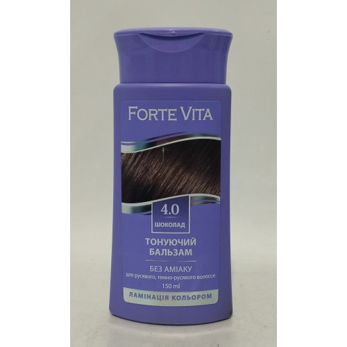 Тонуючий бальзам для волосся Forte Vita 4.0 Шоколод /150мл