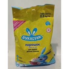 Акція Пральний порошок дитячий Вухастик для новонародженних /2500гр