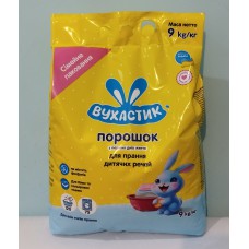 Акція Пральний порошок дитячий Вухастик для новонародженних /9000гр