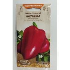 ВН Перець солод.середня "Ластівка" "0,25г (Насіння України)