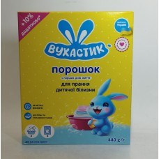 Акція Пральний порошок дитячий Вухастик для новонародженних /440гр