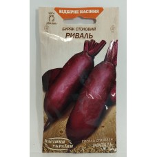 ВН Буряк ранній "Риваль" 3г (Насіння України)