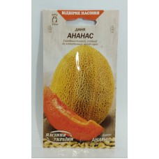 ВН Диня середня "Ананас" 1г (Насіння України)