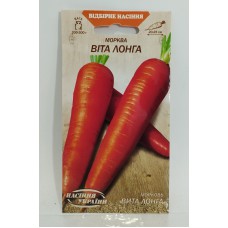 ВН Морква пізн."Віта лонга" 2г (Насіння України)