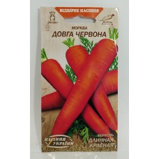 ВН Морква пізн."Довга червона" 2г (Насіння України)