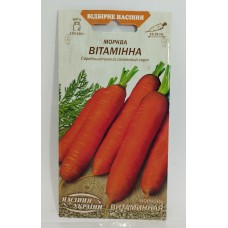 ВН Морква середн. "Вітамінна" 2г (Насіння України)