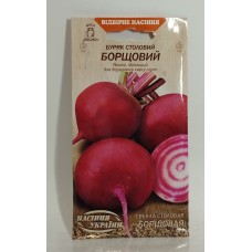 ВН Буряк ранній "Борщовий" 3г (Насіння України)