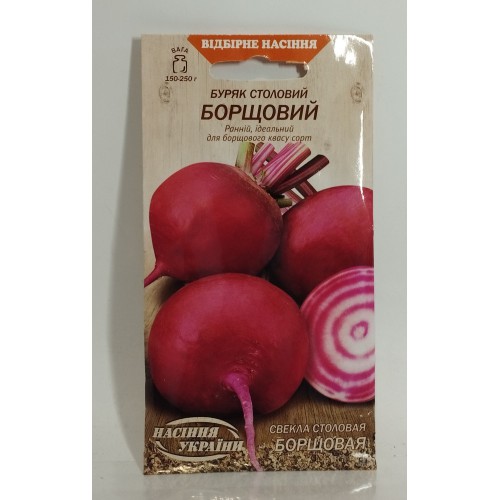 ВН Буряк ранній "Борщовий" 3г (Насіння України)