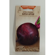 ВН Буряк середн. "Бича кров" 3г (Насіння України)