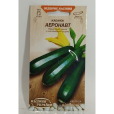 ВН Кабачок ранній "Аеронавт" 3г (Насіння України)