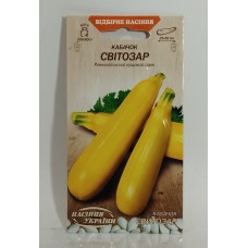 ВН Кабачок ранній "Світозар" 3г (Насіння України)