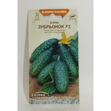 ВН Огірок ранній "Зубрьонок F1" 0,5г (Насіння України)