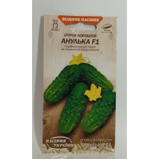 ВН Огірок середній "Анулька F1" (корнішон) 0,5г (Насіння України)