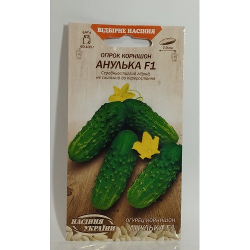 ВН Огірок середній "Анулька F1" (корнішон) 0,5г (Насіння України)