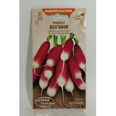 ВН Редиска ран."Богиня" 2г (Насіння України)