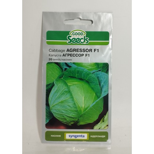 Good Seeds Капуста білокачана середньопізня "Агрессор F1" 20шт