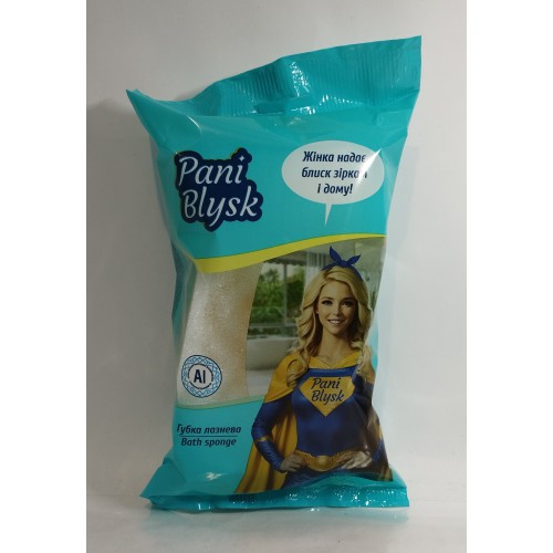 Губка банна Pani Blysk масаж. (16х8,5х5) /шт