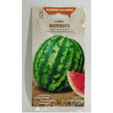 ВН Кавун ранній "Княжич" 1г (Насіння України)