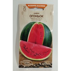 ВН Кавун ранній "Огоньок" 1г (Насіння України)