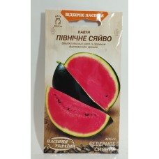 ВН Кавун швидкостиг."Північне сяйво" 1г (Семена України)