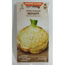 ВН Селера коренева "Монарх" 0,25г (Насіння України)