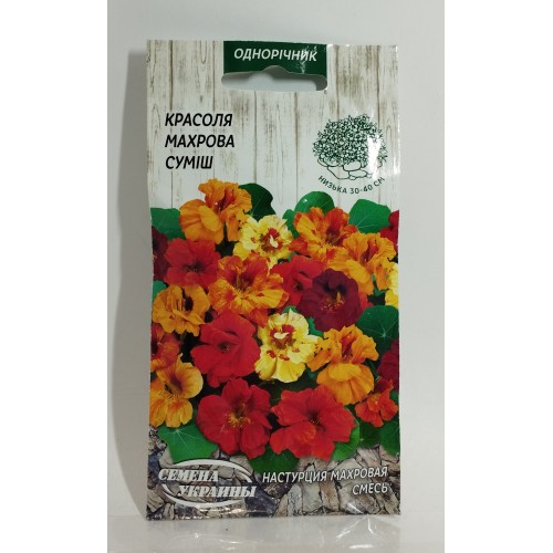 Красоля махрова суміш 1г (Насіння України)