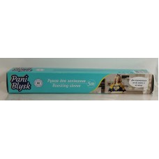 Акція Рукав для запікання Pani Blusk /5м (бокс)