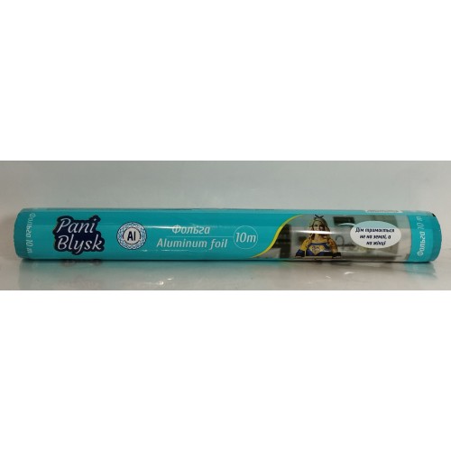 Акція Фольга алюмінієва Pani Blusk /10м