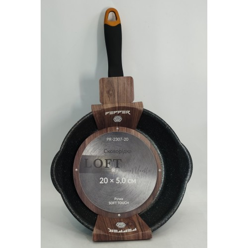 Акція Сковорода алюмінієва Pepper PR-2307-20 Loft покриття Marble 20см*4,5 без кришки (пресов. алюм, антиприг.керамічна покр) /шт