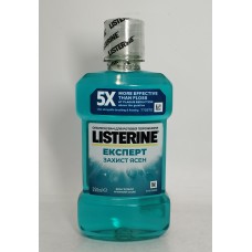 Опол для рота Listerine Експерт захист ясен /250мл