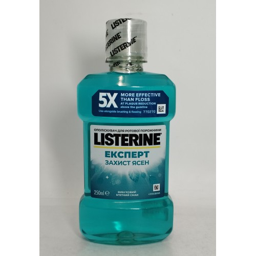 Опол для рота Listerine Експерт захист ясен /250мл