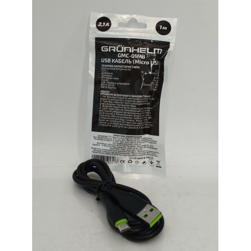 Акція Кабель USB AM /micro USB 1м Grunhelm GMC-01MB 2,1A чорний