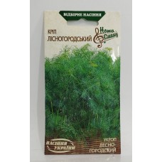 ВН Кріп середня "Лісногородський" 3г (Насіння України)