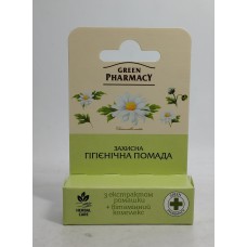 Гігієнічна губна помада Green Pharmacy (ЗА) захисна ромашка +вітамінний комплекс /3,6гр
