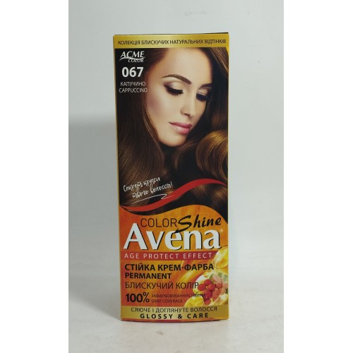 Акція Фарба для волосся Avena 067 капучіно /набір