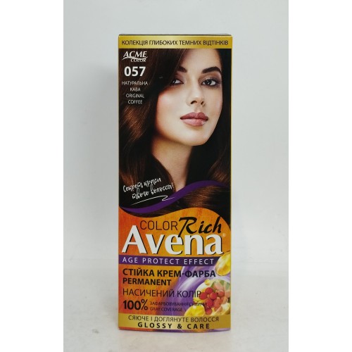 Акція Фарба для волосся Avena 057 натуральна кава /набір