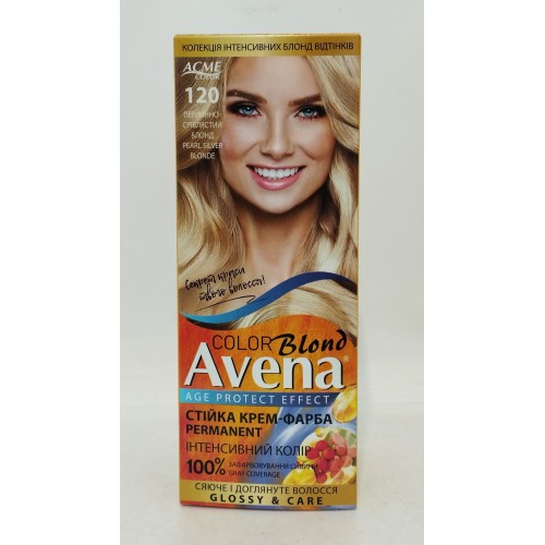 Акція Фарба для волосся Avena 120 перлинно-сріблястий /набір