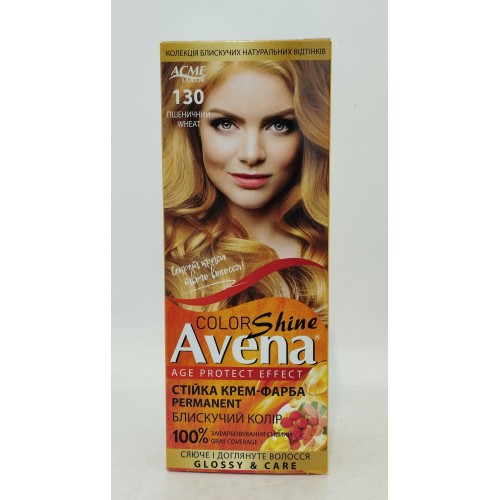 Акція Фарба для волосся Avena 130 пшеничний /набір