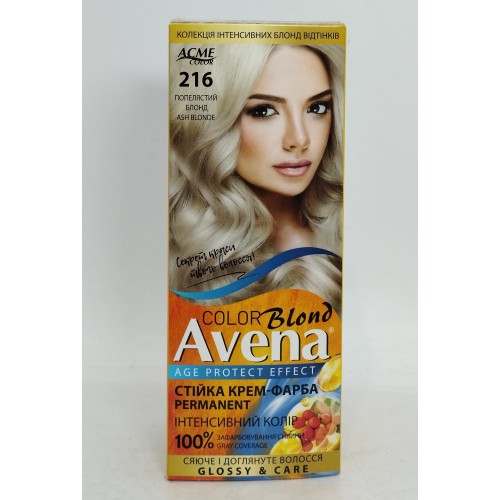 Акція Фарба для волосся Avena 216 попелястий блонд /набір