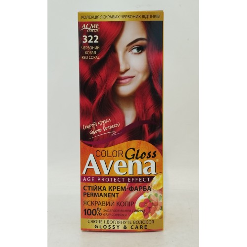 Акція Фарба для волосся Avena 322 червоний корал /набір