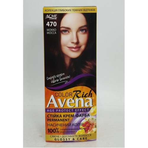 Акція Фарба для волосся Avena 470 мокко /набір
