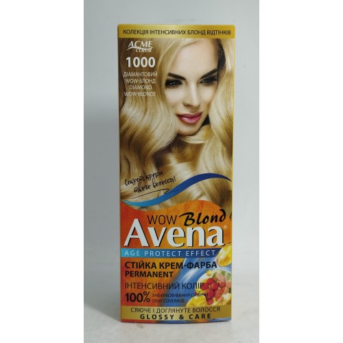 Акція Фарба для волосся Avena 1000 діамантовий блонд /набір