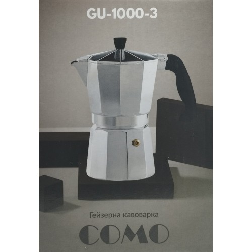 Гейзерна кававарка Gusto Como GU-1000-3 3 чашок (150мл)