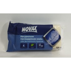 Акція Мило господарче Novax для делікатного прання /125г