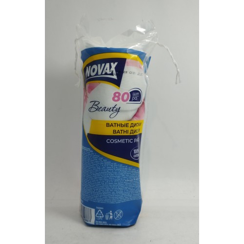 Акція Ватні диски Novax /80шт