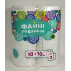 Акція Рушник двошаровий Файні рушники /2 рулона