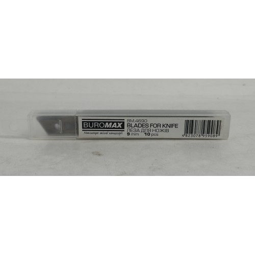 Леза для канцелярского ножа Buromax BM.4690 малі 9мм /10шт