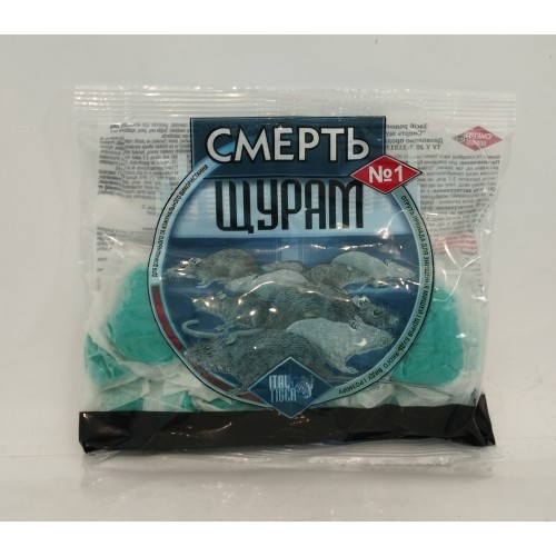 Засіб від мишей та щурів Смерть щурам №1 /200г
