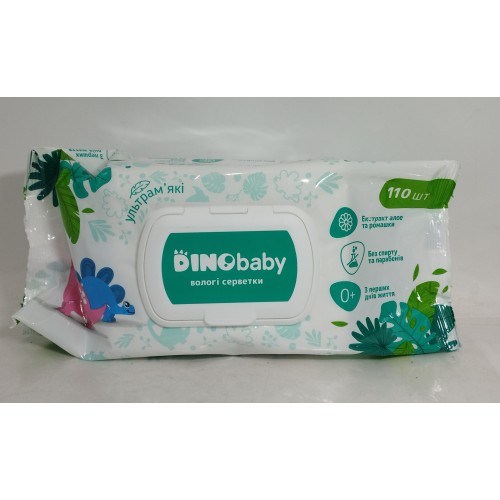 Серветка волога дитячий Dino baby з клапаном алое ромашка /110шт